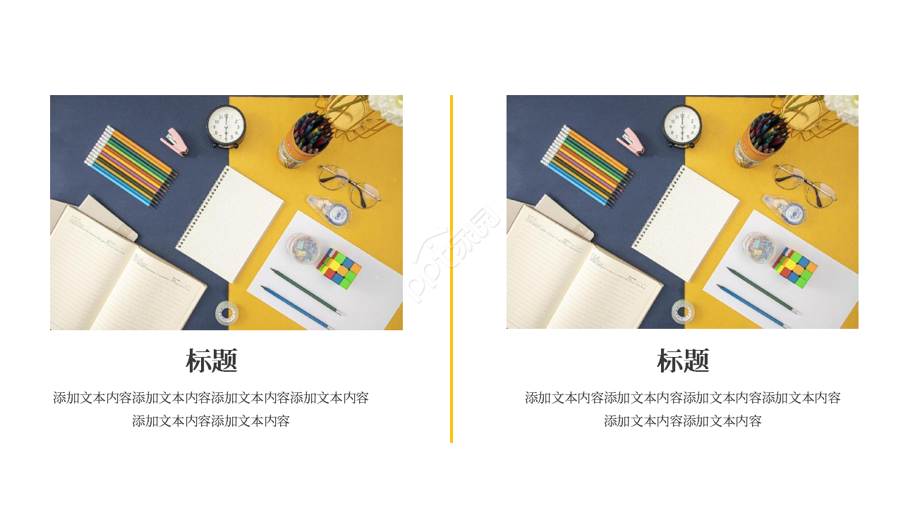 人事部月度工作总结ppt模板