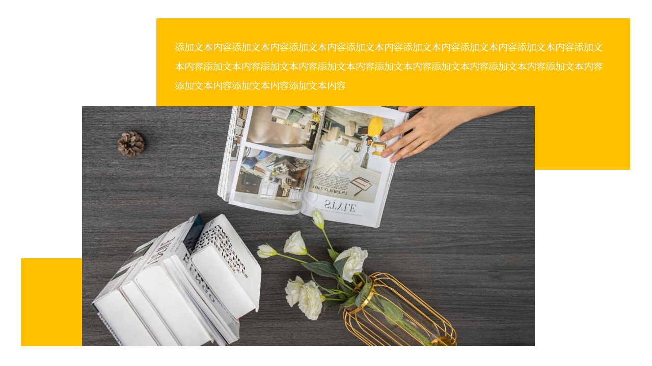 人事部月度工作总结ppt模板