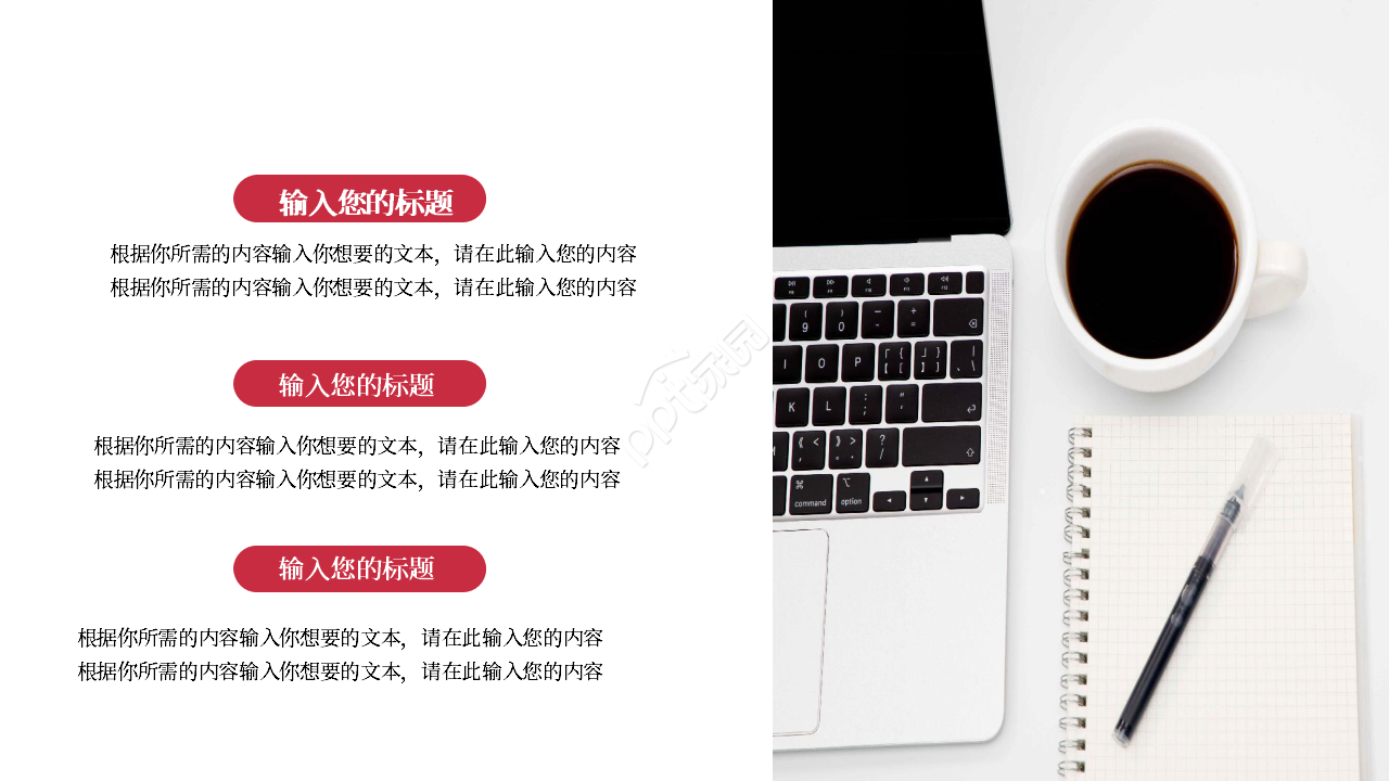 简约创意大气移动公司年度工作总结汇报ppt模板