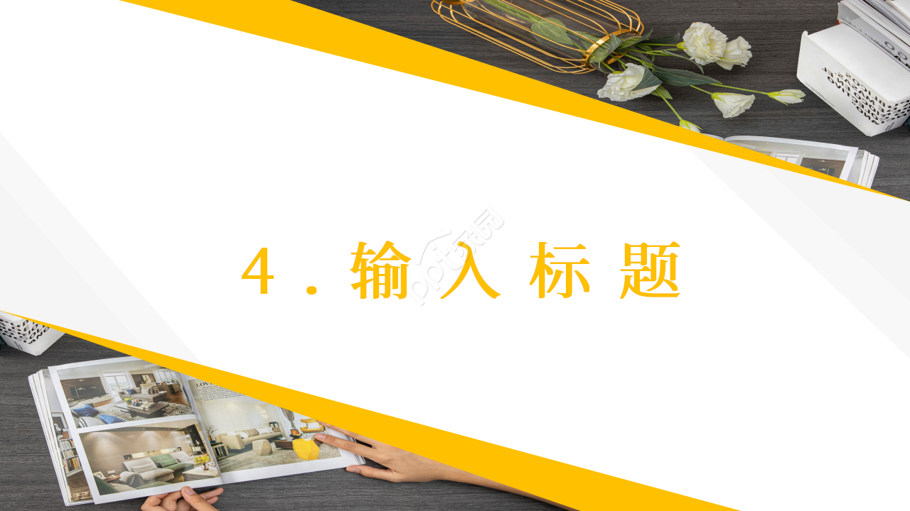 人事部月度工作总结ppt模板