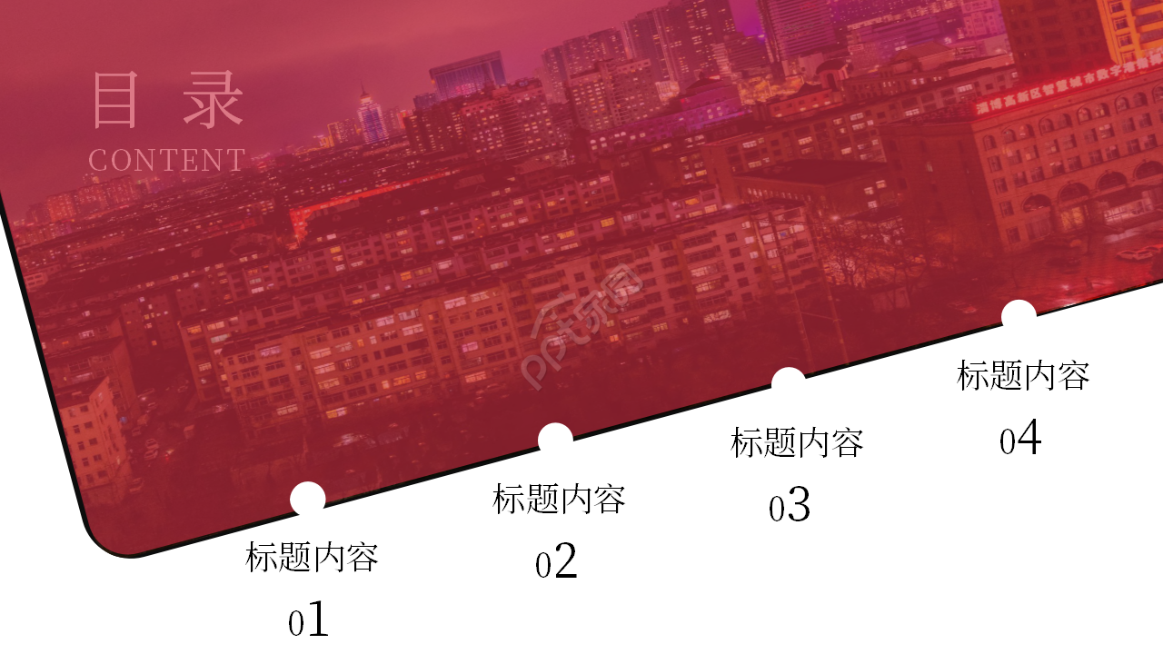 简约创意大气移动公司年度工作总结汇报ppt模板