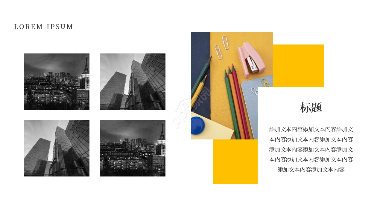 人事部月度工作总结ppt模板