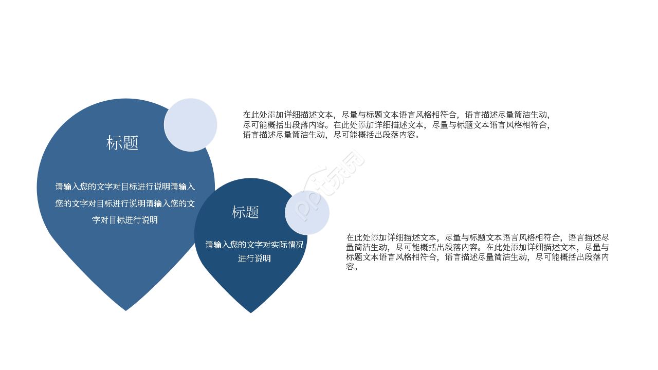 简约风个人转正工作总结述职报告ppt模板