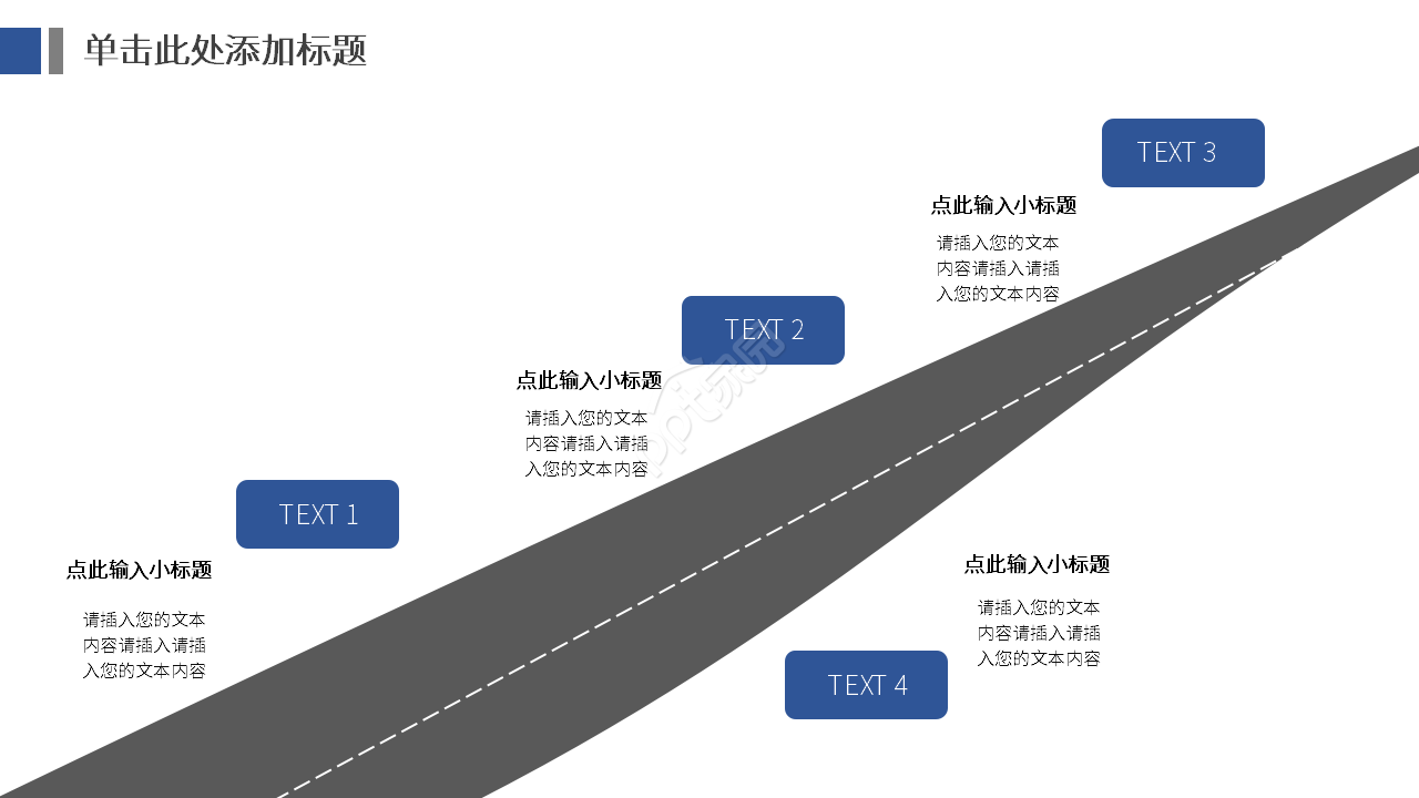年中总结报告模板ppt
