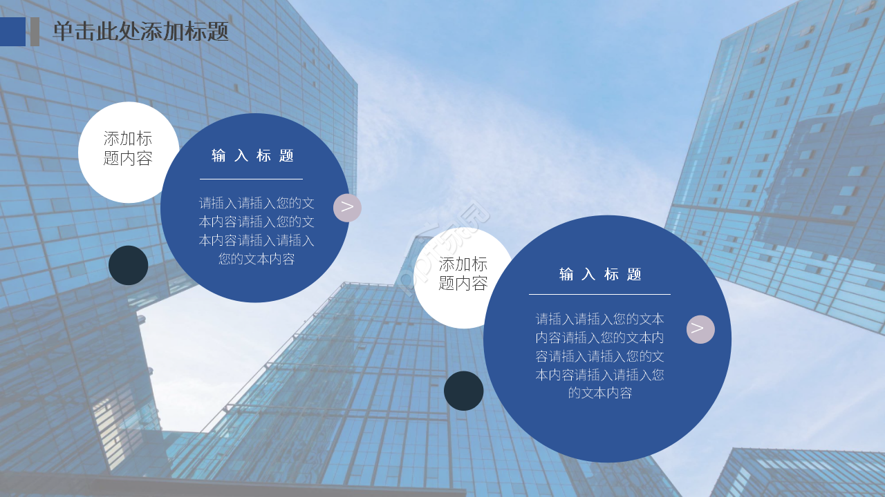 年中总结报告模板ppt