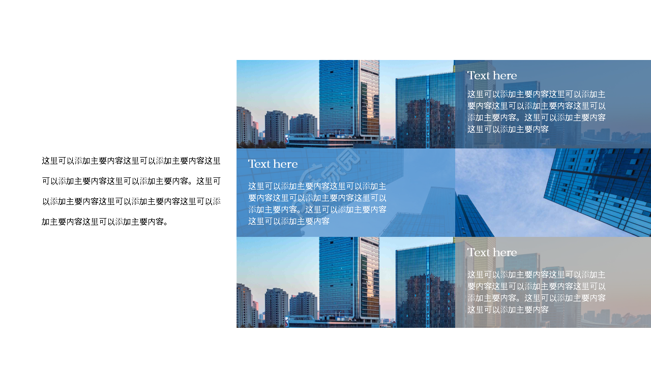 简约风个人转正工作总结述职报告ppt模板