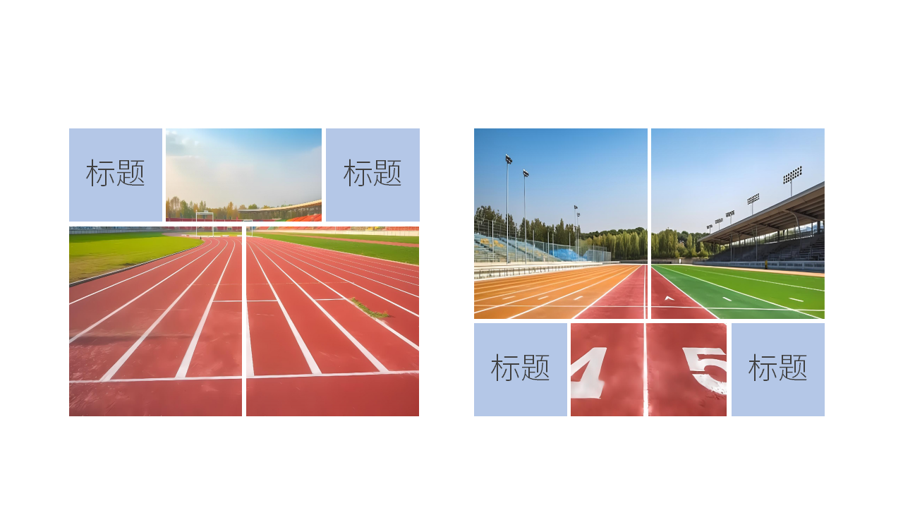 《毕业赠言》PPT课件4PPT课件下载