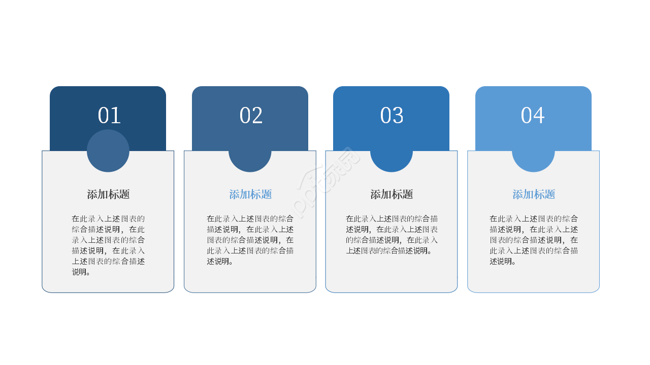 简约风个人转正工作总结述职报告ppt模板