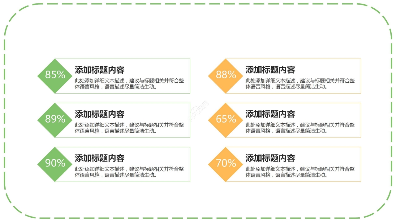 简约商务公司介绍企业简介PPT模板