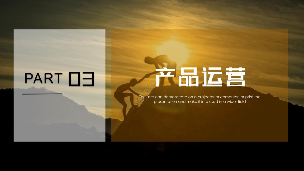 灰色商务企业介绍公司简介PPT模板