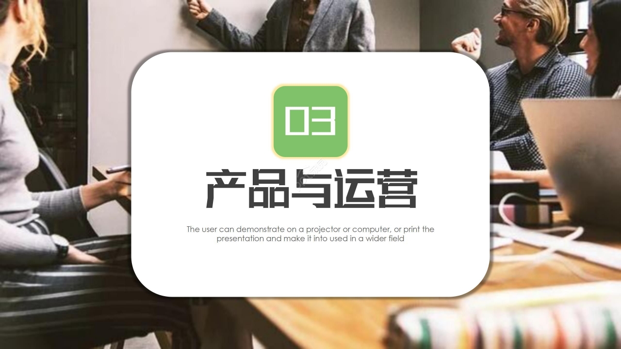 简约商务公司介绍企业简介PPT模板