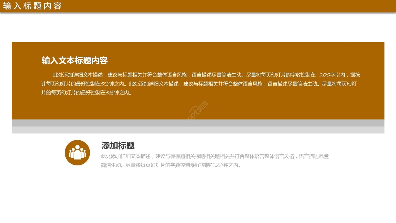 灰色商务企业介绍公司简介PPT模板