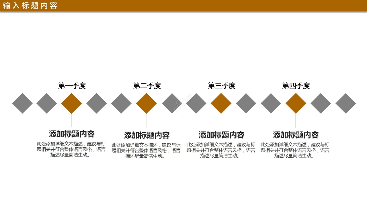 灰色商务企业介绍公司简介PPT模板