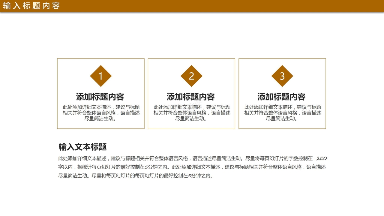 灰色商务企业介绍公司简介PPT模板
