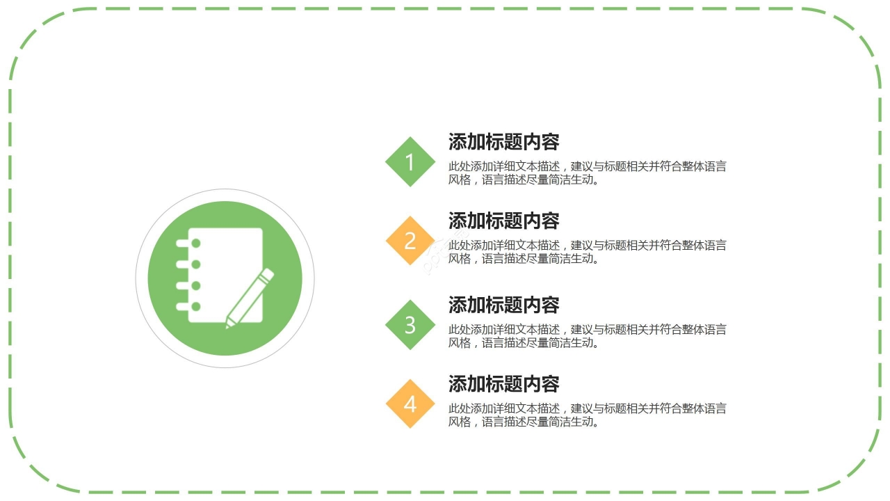 简约商务公司介绍企业简介PPT模板
