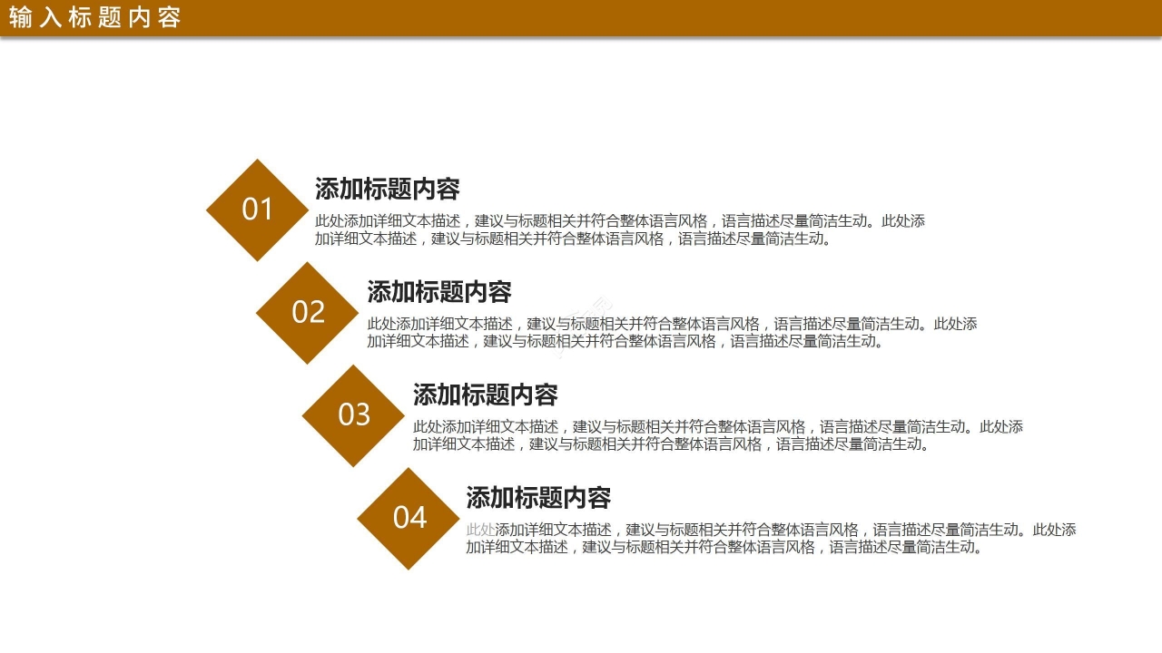 灰色商务企业介绍公司简介PPT模板