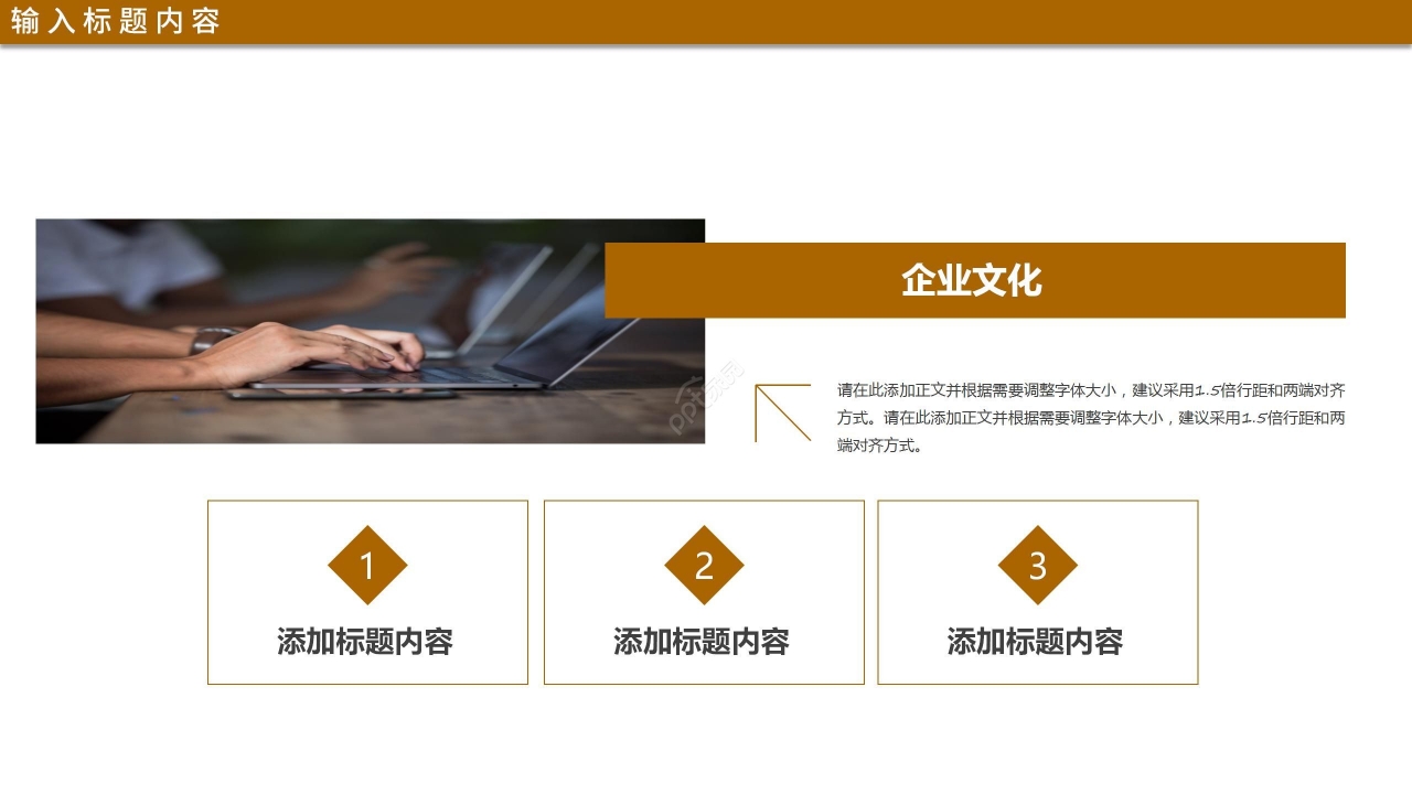 灰色商务企业介绍公司简介PPT模板