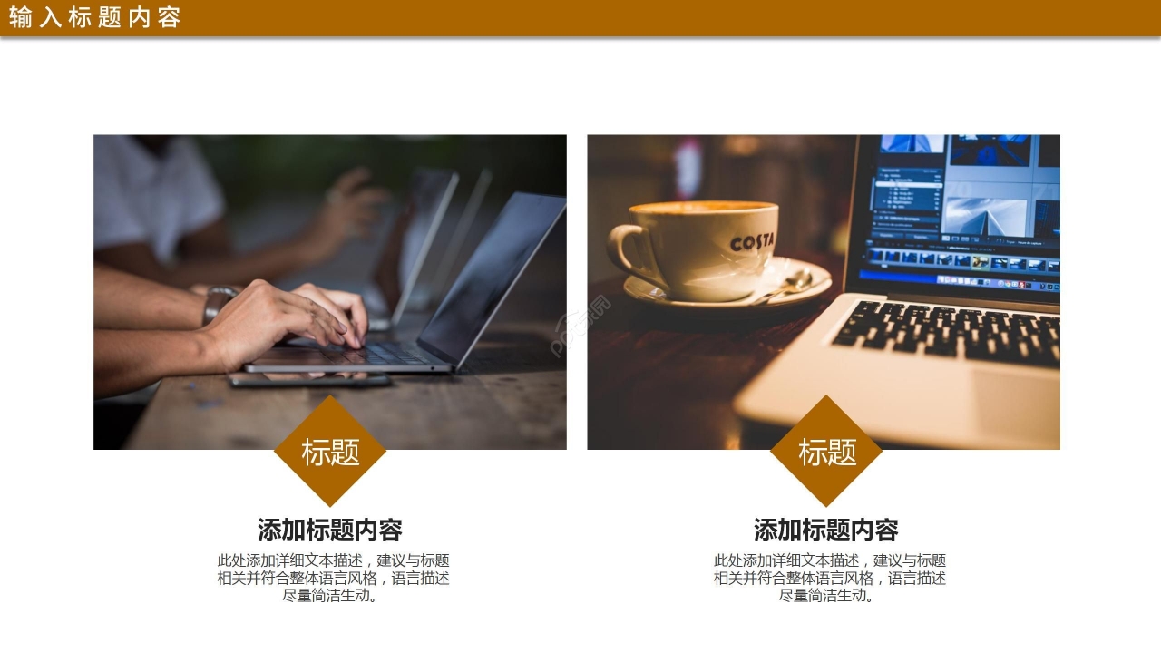 灰色商务企业介绍公司简介PPT模板