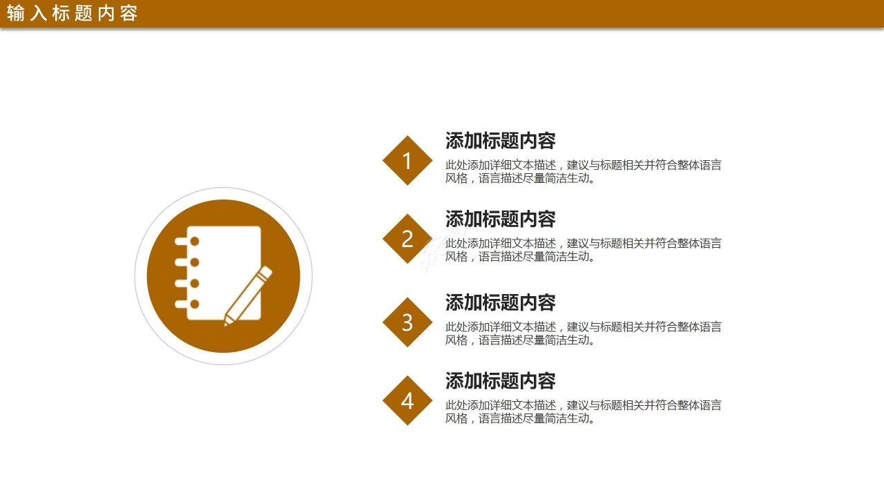 灰色商务企业介绍公司简介PPT模板