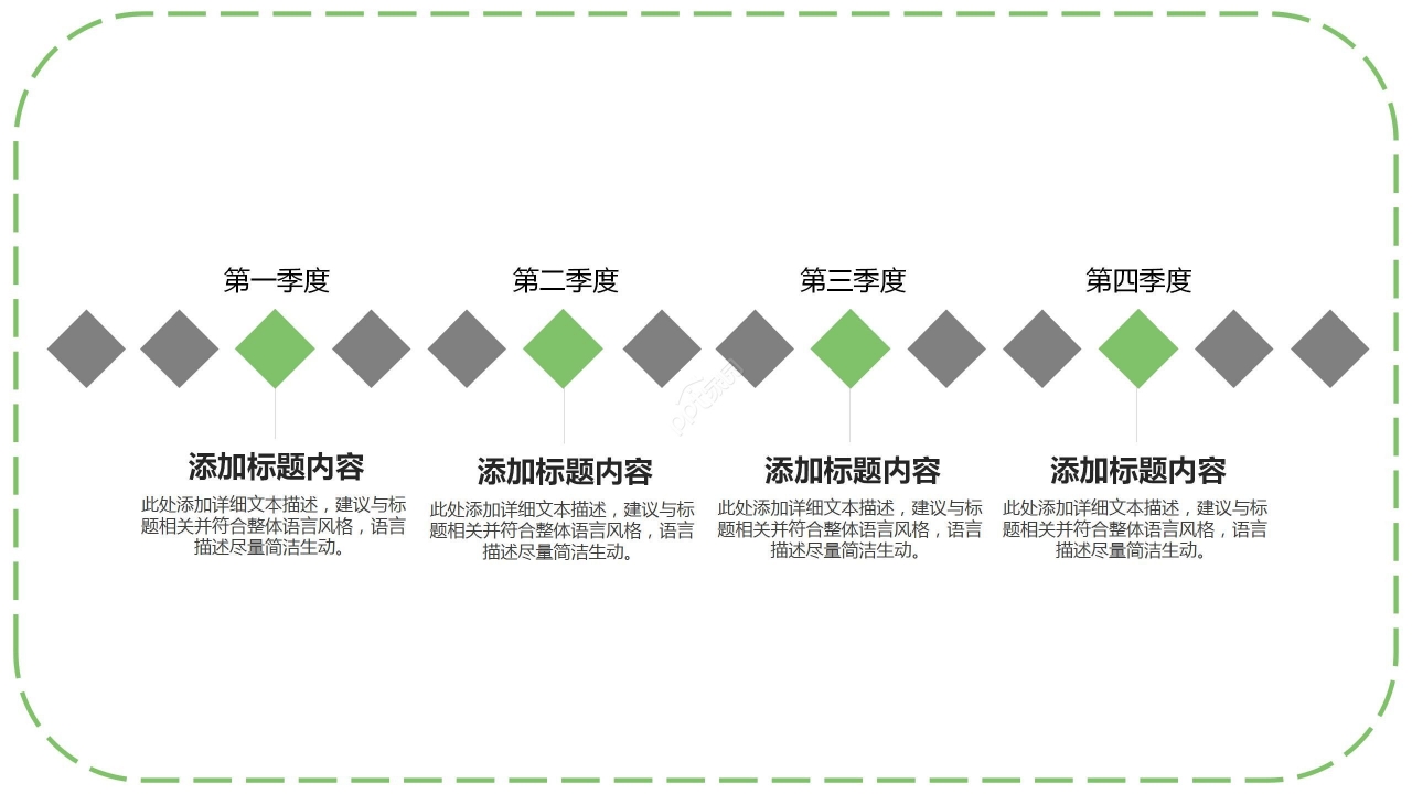 简约商务公司介绍企业简介PPT模板