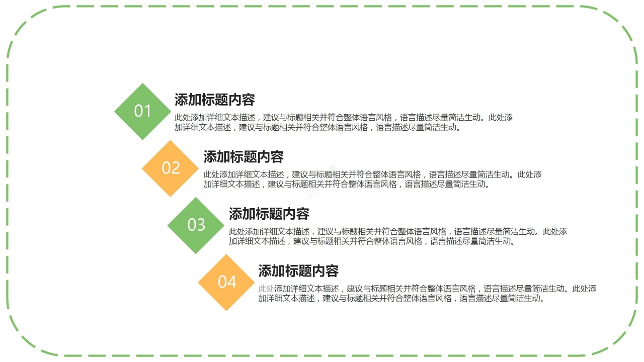 简约商务公司介绍企业简介PPT模板