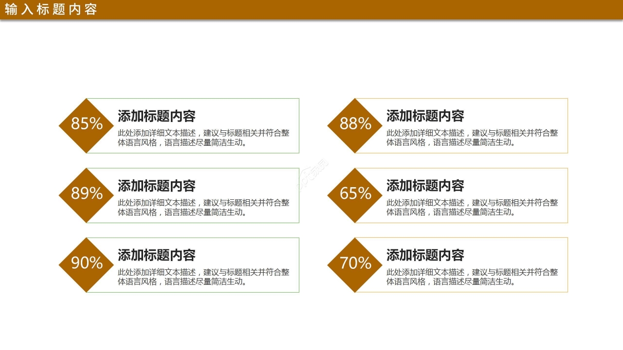 灰色商务企业介绍公司简介PPT模板