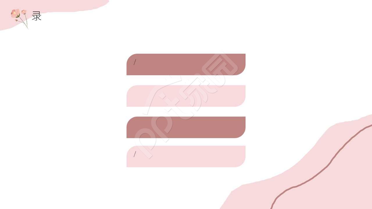 多彩手绘教育课件ppt背景图片