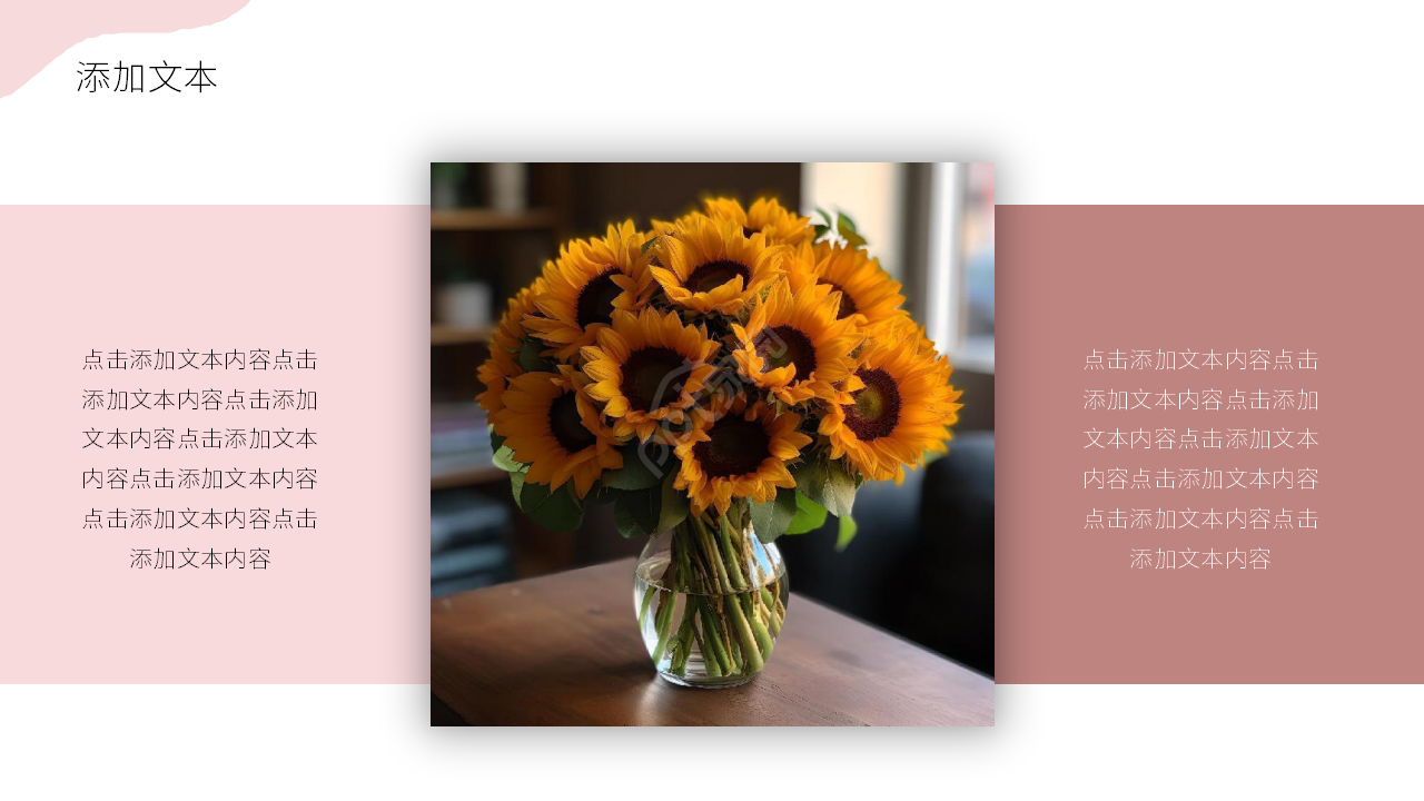 彩色创意教育教学说课课件PPT模板