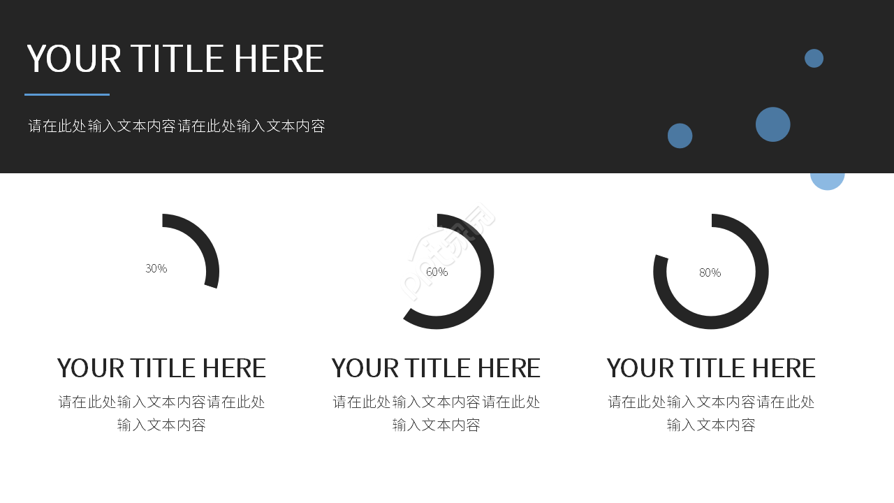 企业介绍ppt模板完整版介绍ppt模板