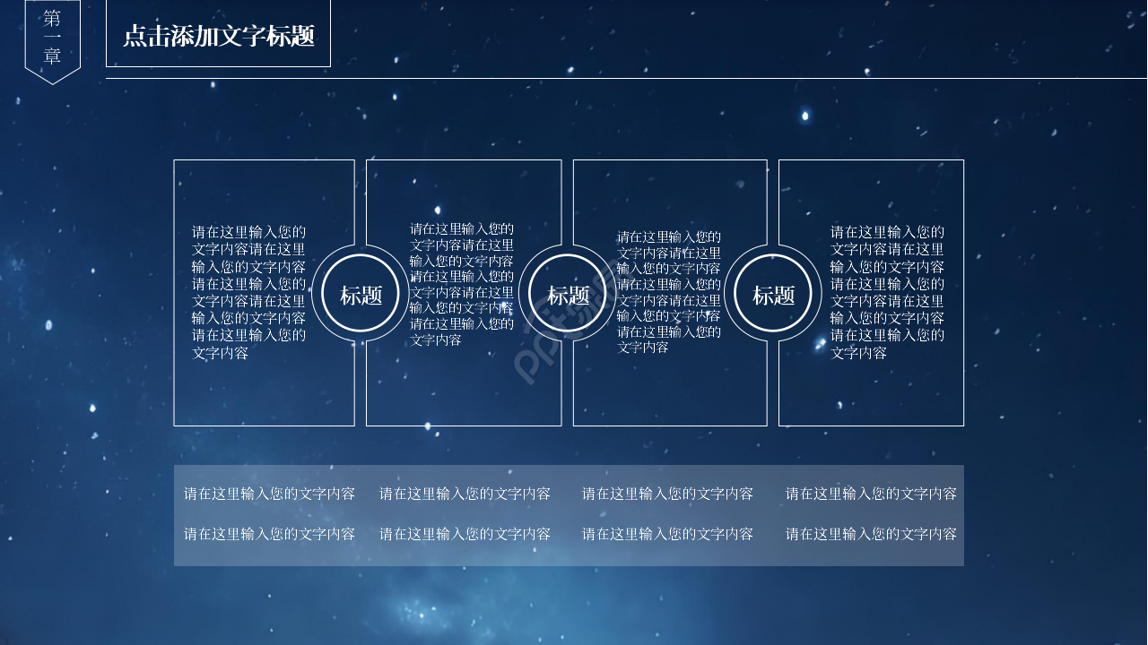 酷炫商务风年中工作总结个人工作计划ppt模板