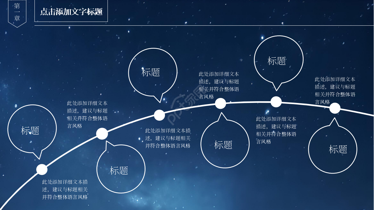 酷炫商务风年中工作总结个人工作计划ppt模板