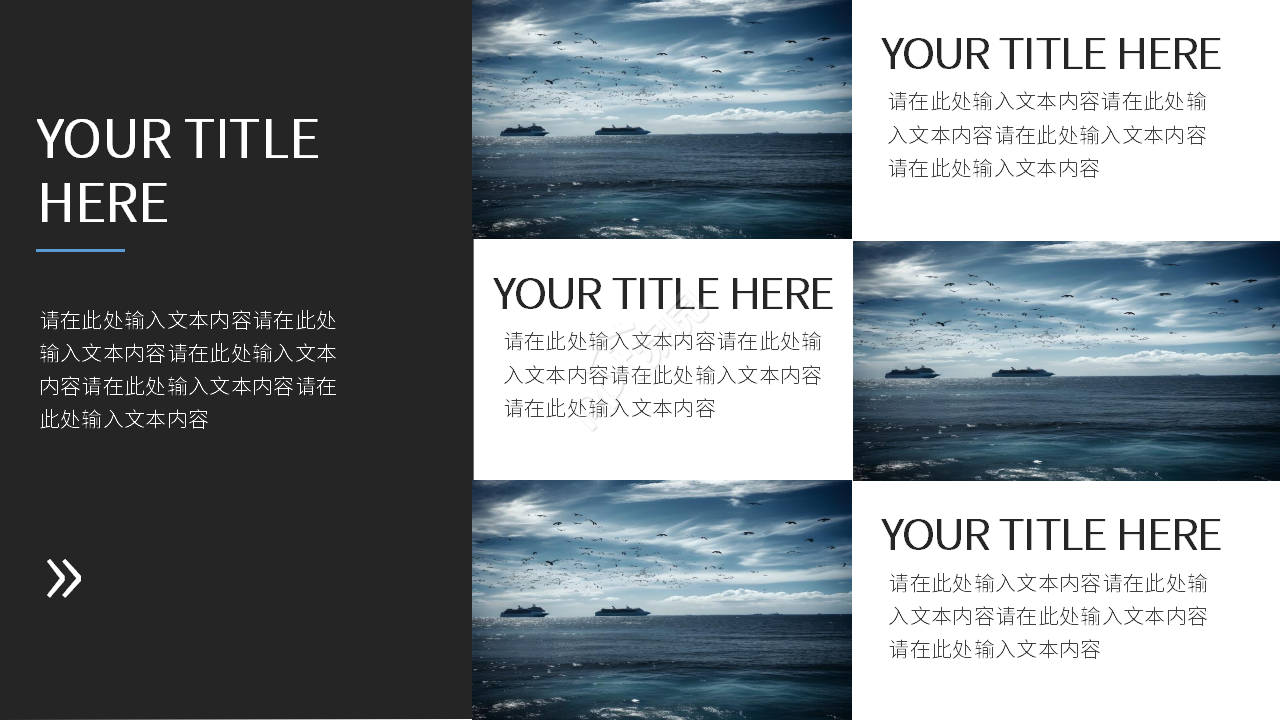 企业介绍ppt模板完整版介绍ppt模板