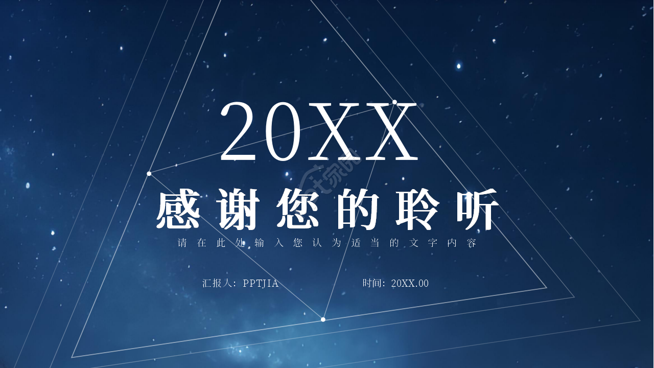 酷炫商务风年中工作总结个人工作计划ppt模板