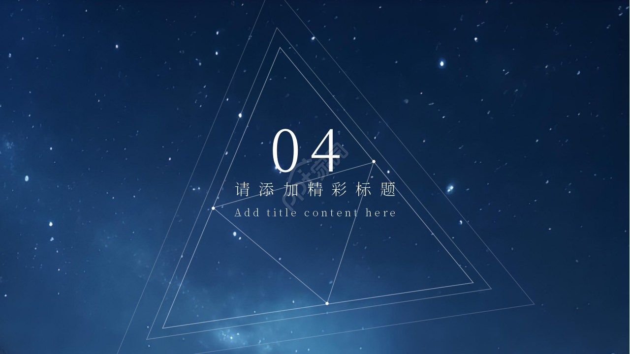 酷炫商务风年中工作总结个人工作计划ppt模板