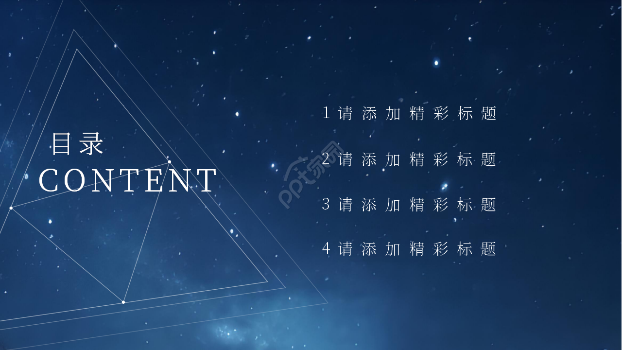 酷炫商务风年中工作总结个人工作计划ppt模板