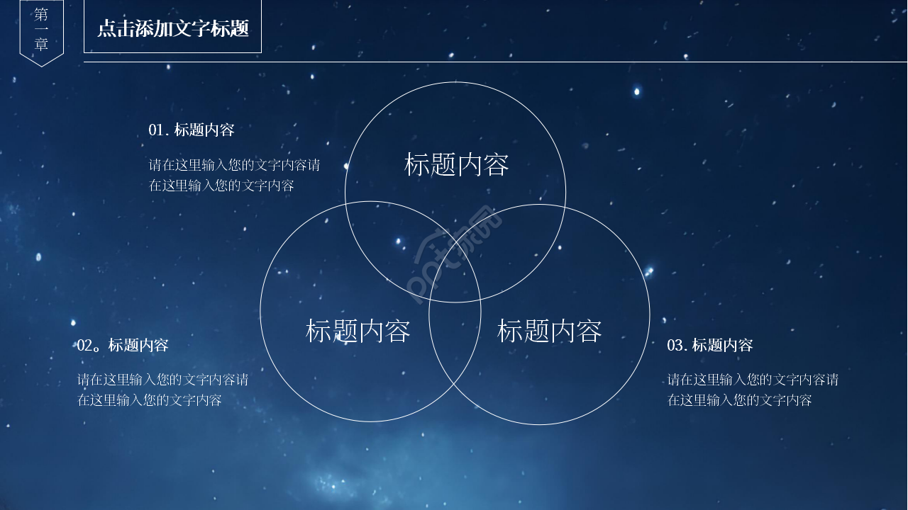 酷炫商务风年中工作总结个人工作计划ppt模板