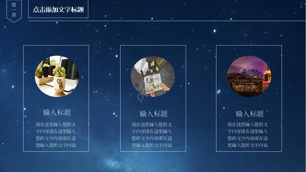 酷炫商务风年中工作总结个人工作计划ppt模板