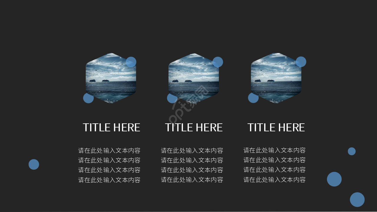 企业介绍ppt模板完整版介绍ppt模板