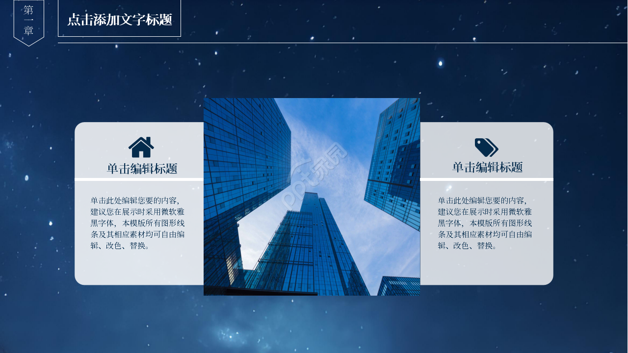 酷炫商务风年中工作总结个人工作计划ppt模板