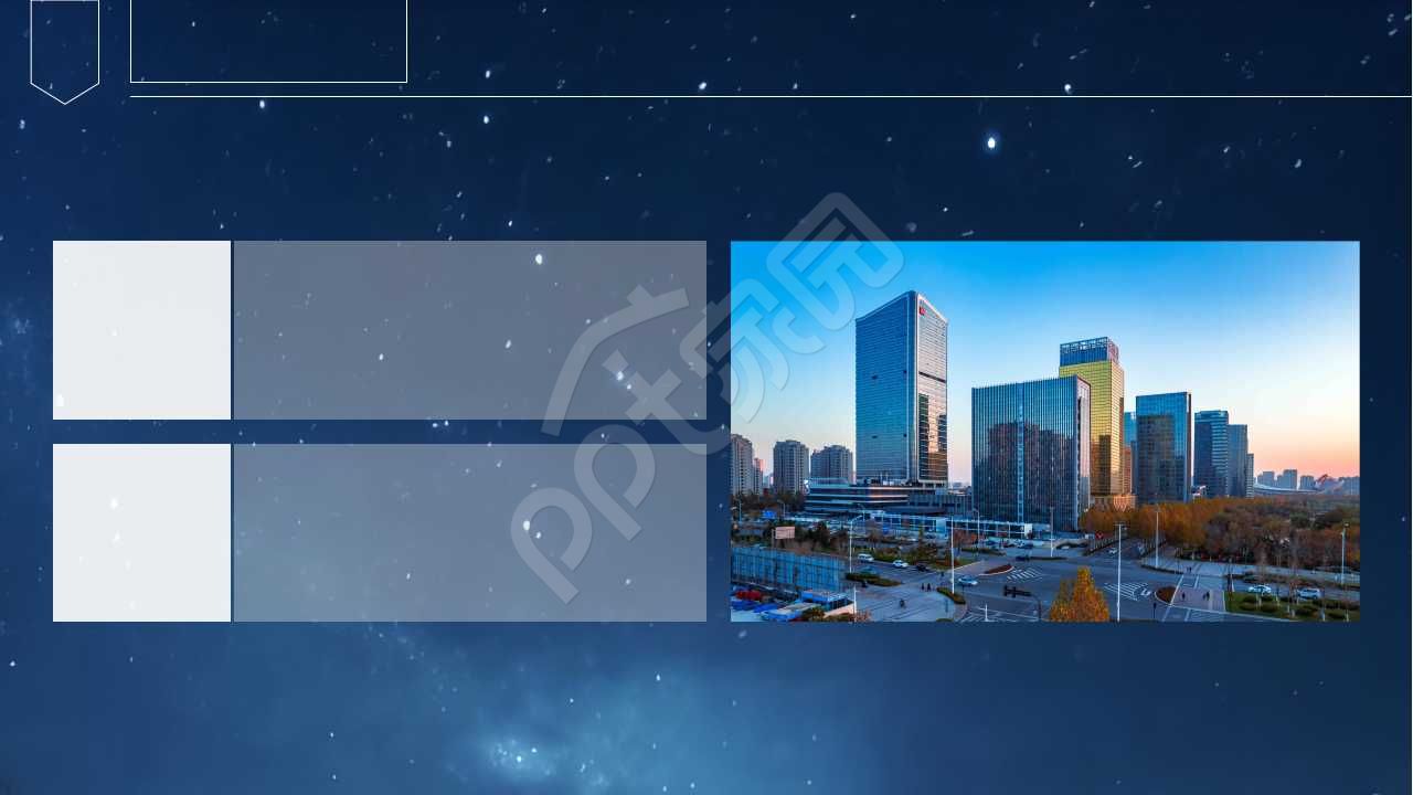 ppt商务版背景图深色