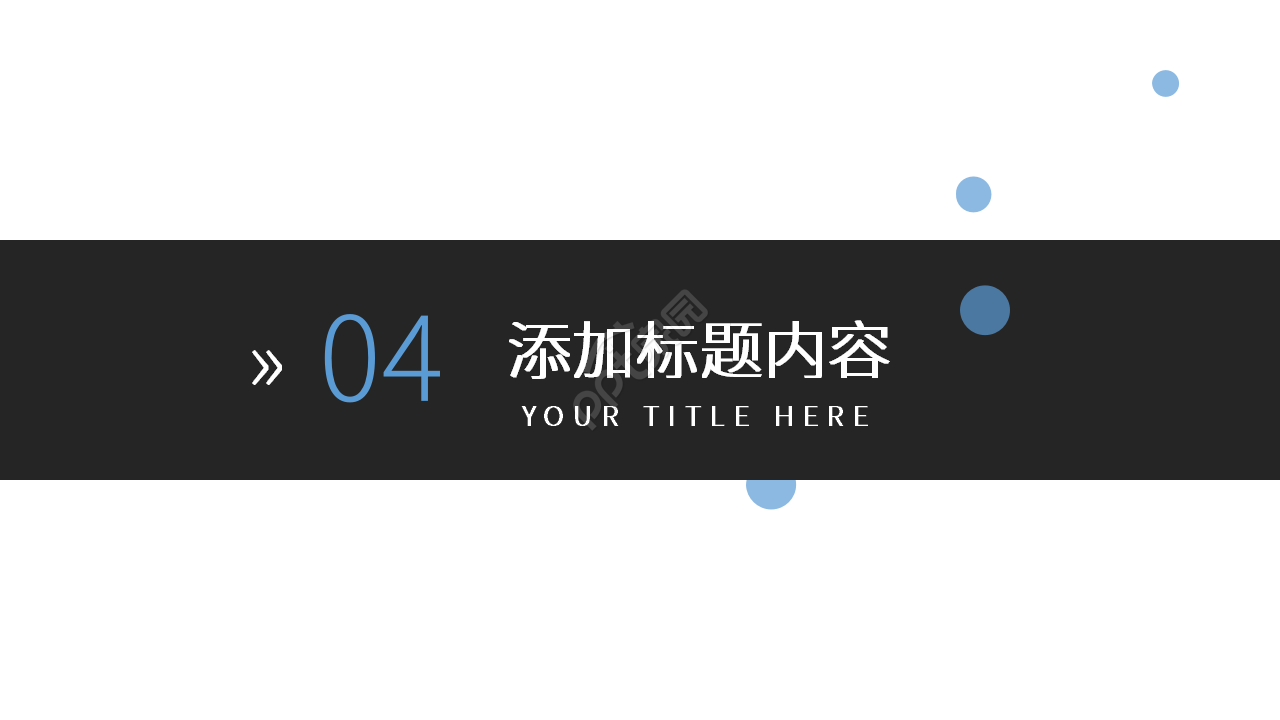 企业介绍ppt模板完整版介绍ppt模板