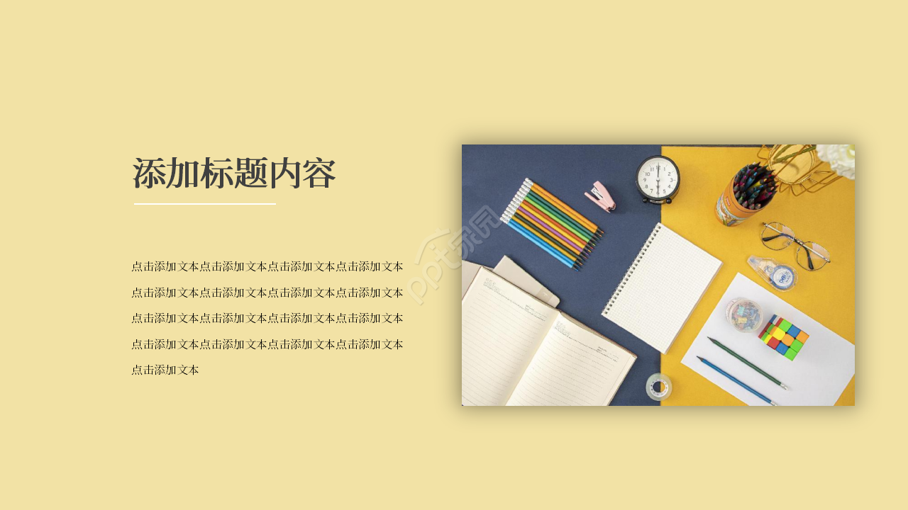 三角形创意企业介绍ppt模板