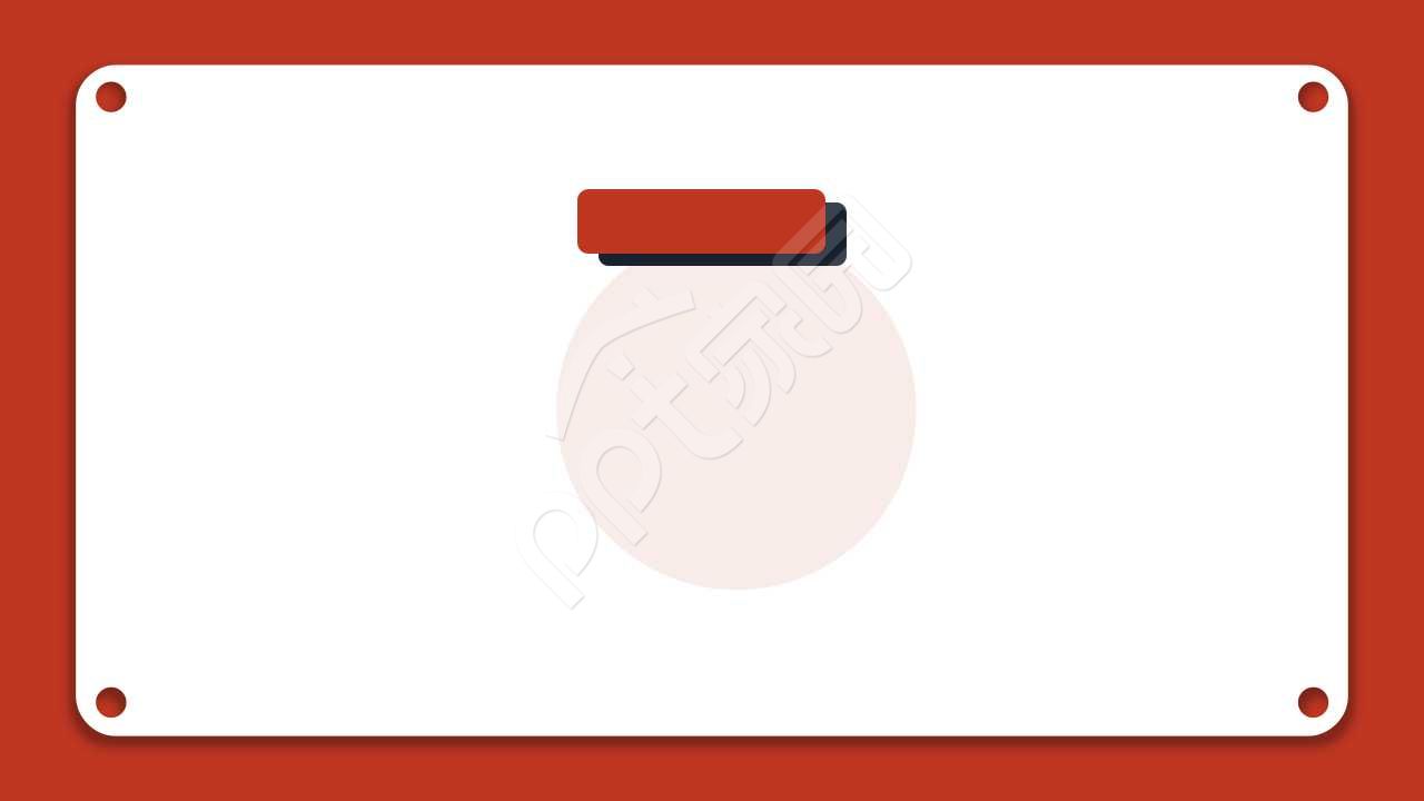 电子商务ppt素材