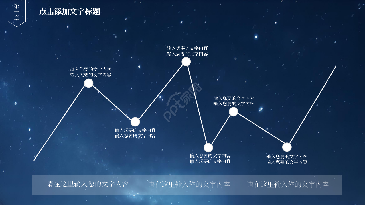 酷炫商务风年中工作总结个人工作计划ppt模板