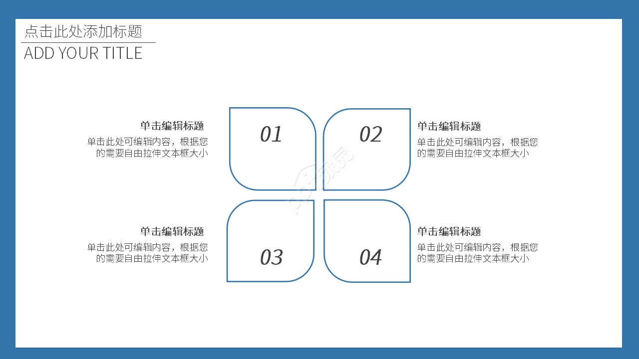 蓝色海洋简洁个人工作总结汇报ppt模板