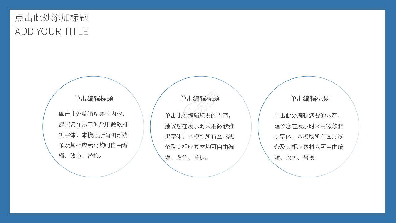 蓝色海洋简洁个人工作总结汇报ppt模板