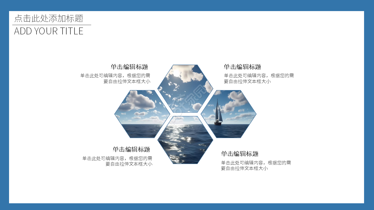 蓝色海洋简洁个人工作总结汇报ppt模板