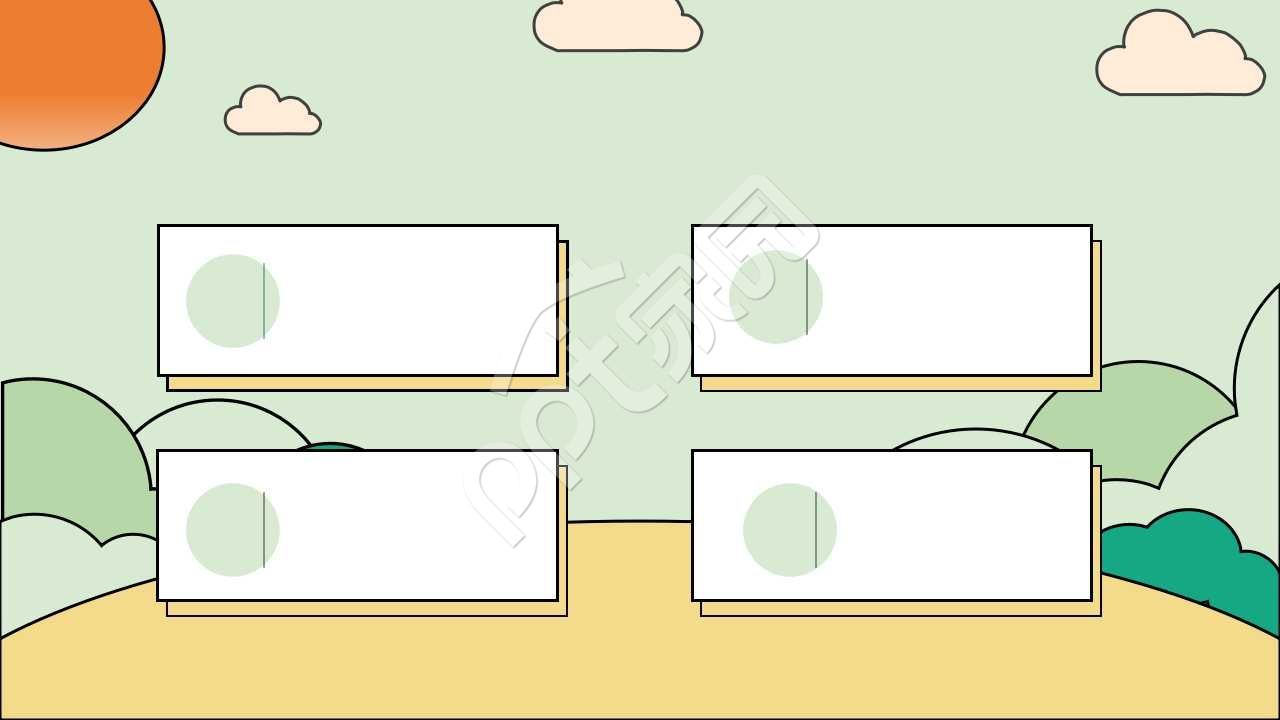 卡通手绘幼儿园ppt背景图片