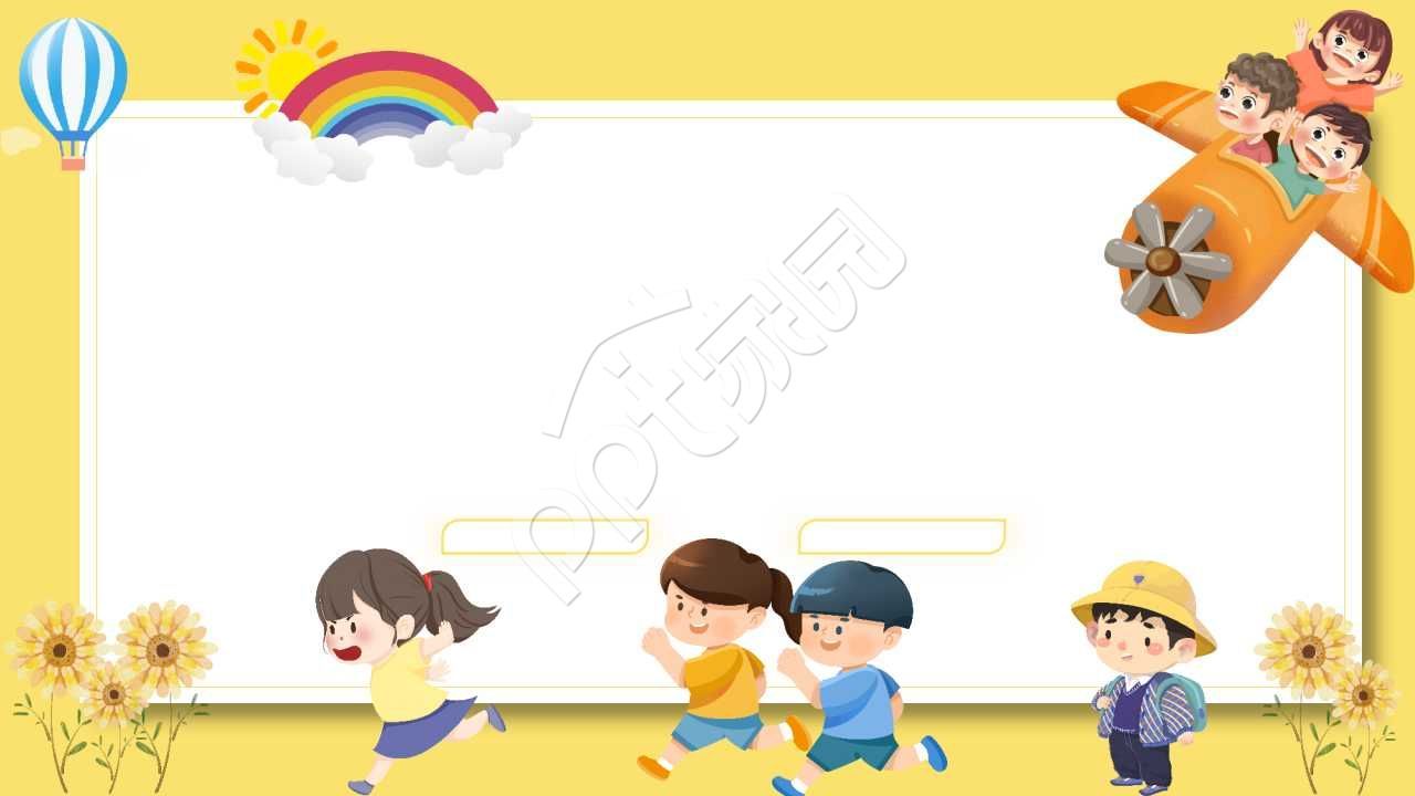 卡通手绘说课课件培训ppt背景图片