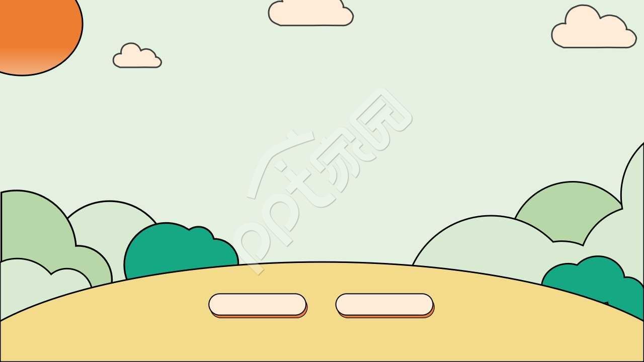 卡通手绘幼儿园ppt背景图片